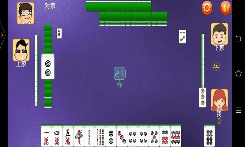 图2
