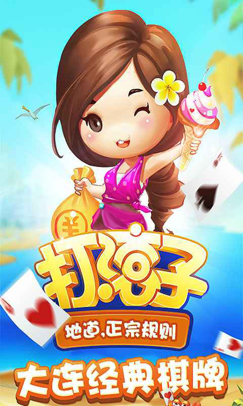 图3