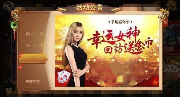 朝阳棋牌最新版 朝阳棋牌最新版