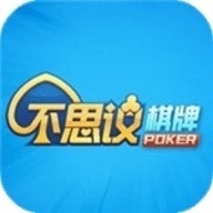 指尖棋牌完整