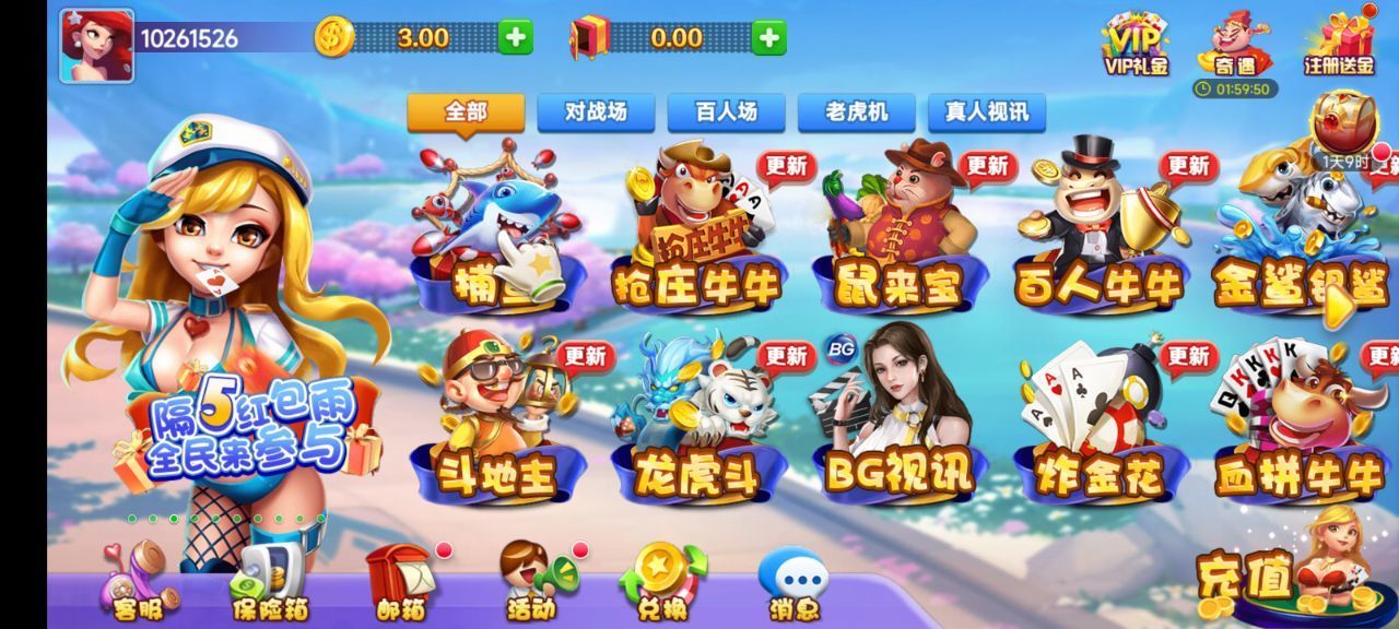 图2