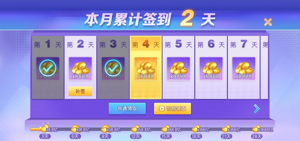 大师棋牌安卓版 大师棋牌安卓版