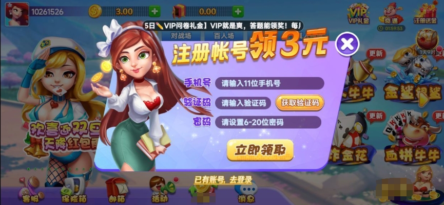 图2