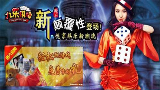 大话棋牌2平台 大话棋牌2平台