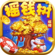 77966yqs摇钱树