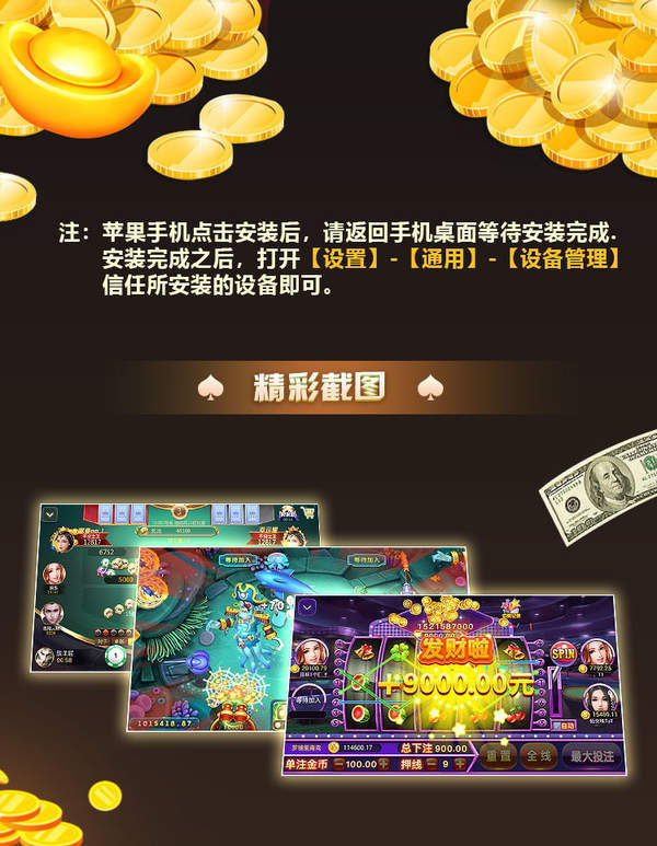 天下棋牌95旧版 天下棋牌95旧版