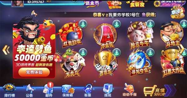 93299星空娱乐官网版 93299星空娱乐官网版