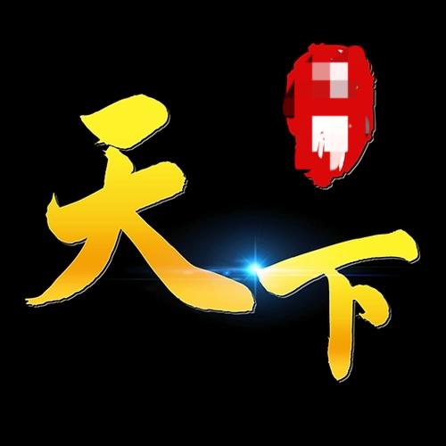 天下棋牌95旧版