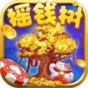 77966摇钱树旧版
