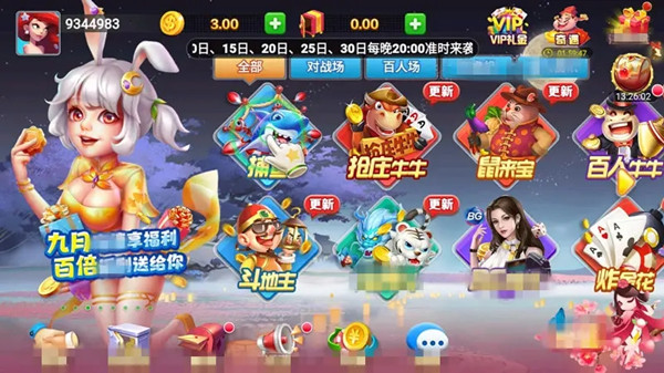 图3
