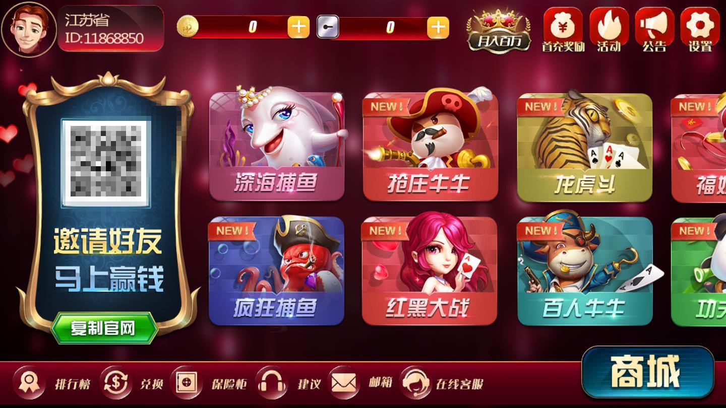 图2