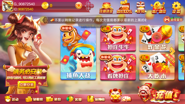 图2