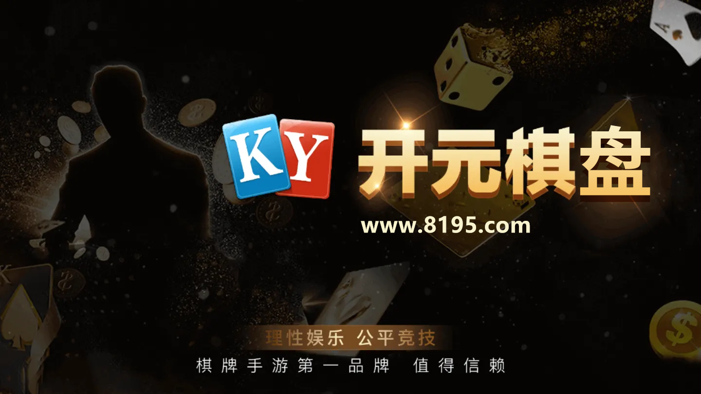 3223开元官方版app 3223开元官方版app