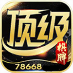 67313677um顶级游戏