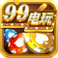 99电玩森林舞会安卓版