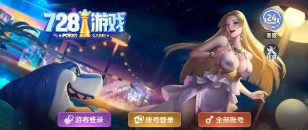 图2