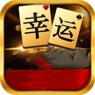 艾比棋牌老版