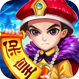 保皇游戏大厅最新版