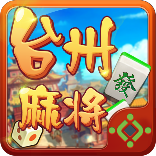 宝宝浙江游戏官网苹果版