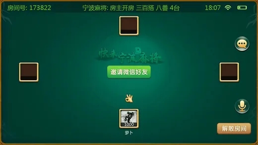 宝宝浙江游戏安卓版 宝宝浙江游戏安卓版