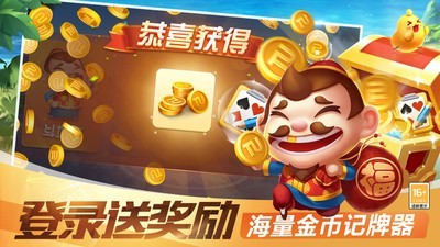 闷西游炸金花官网免费