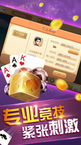 快乐炸金花金币版