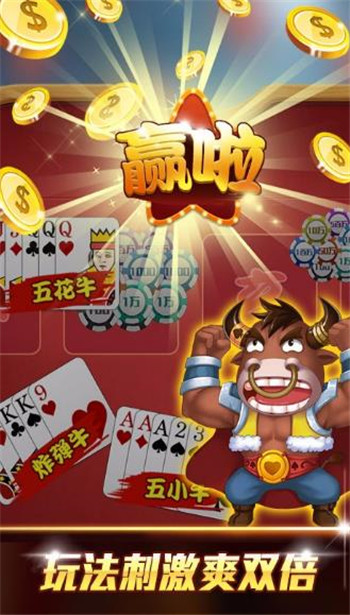 三张牌免费金花平台