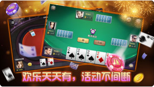 手机炸金花