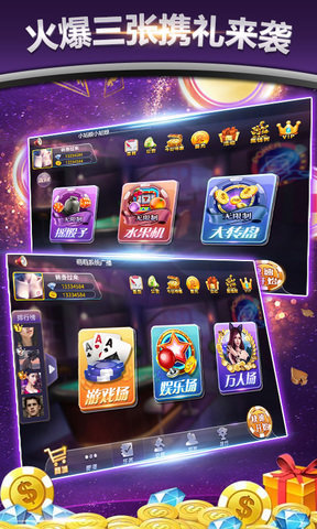 牛牛金花游戏大厅官网