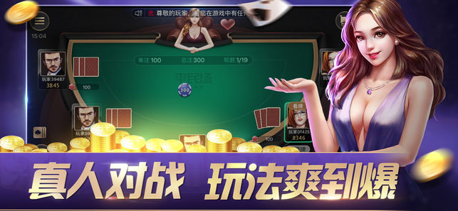 金花app游戏