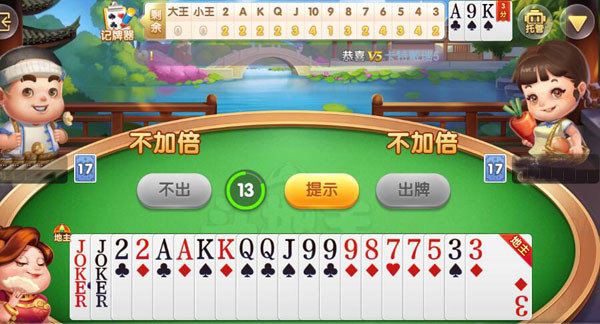八戒棋牌