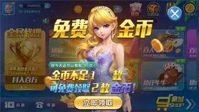 能打德州的棋牌软件