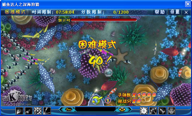 捕鱼无限金币无限钻石无限皮肤版