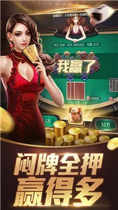 情怀麻将下载安装手机版最新
