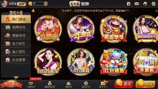 能打德州的棋牌软件