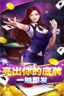 单机版老虎机