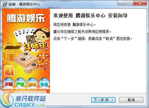 星空娱乐炸金花