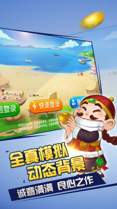 七星麻将官网安卓版