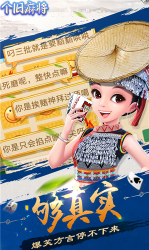 街机麻将下载