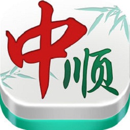 四川自贡花麻将官方版 四川自贡花麻将官方版