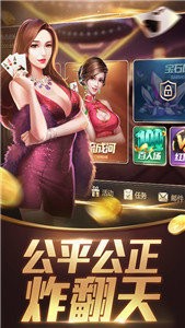 阳泉胡乐麻将官网版