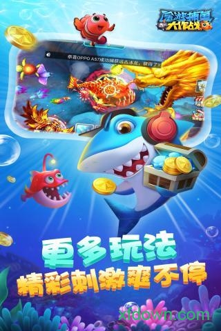 捕鱼掌门人vivo版安装