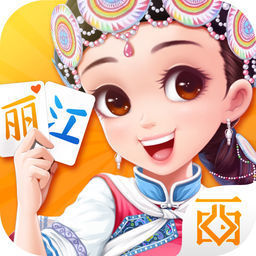 海南琼崖麻将2022最新版 海南琼崖麻将2022最新版