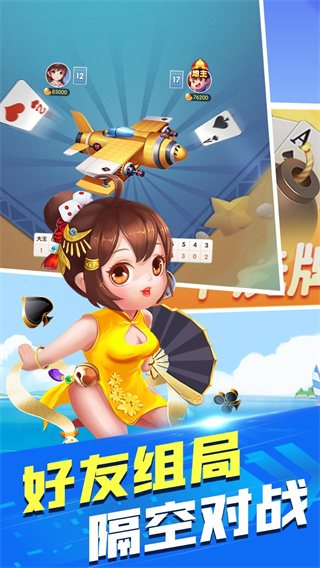 电子基盘麻将必胡版