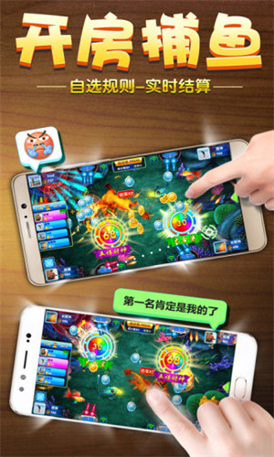 晋中胡乐麻将app
