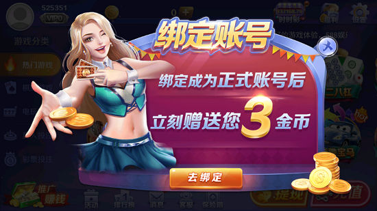 588棋牌科技版安卓版