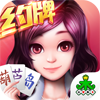 微乐家乡麻将app