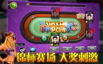 三张牌免费版下载