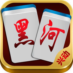 阳泉胡乐麻将官网版