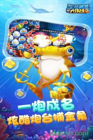 口袋捕鱼赚钱红包版